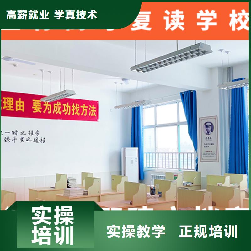 高考复读学校-艺考文化课冲刺班专业齐全