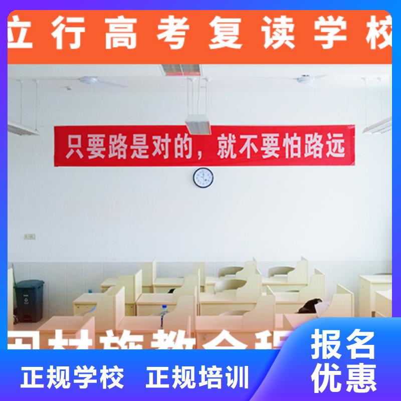 高考复读学校【高中一对一辅导】就业快