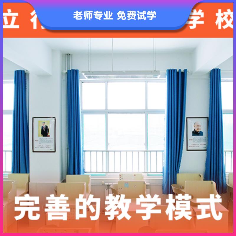 【 高考复读学校全程实操】由立行学校为您