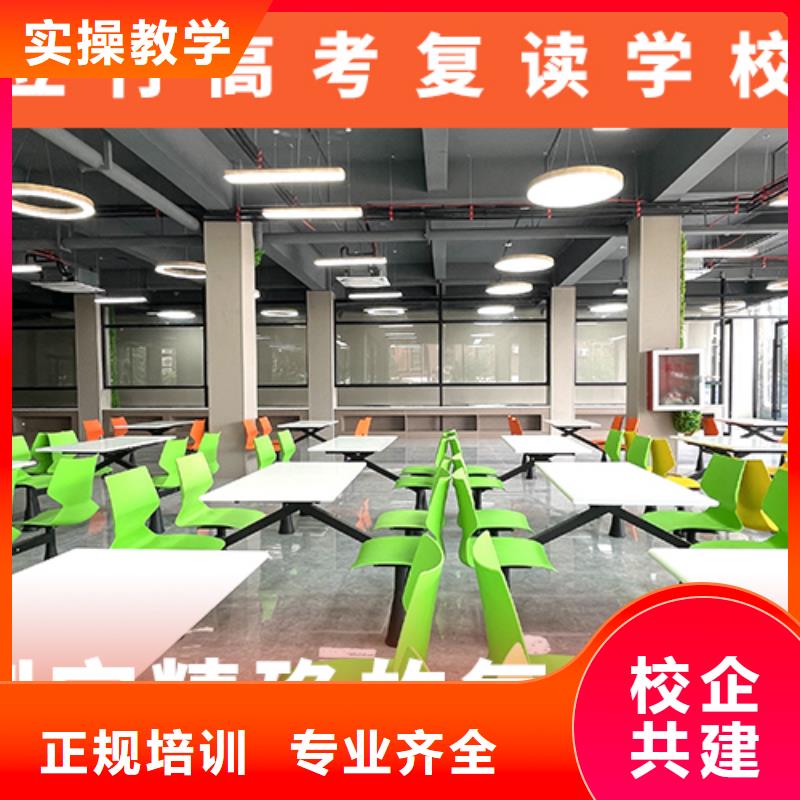 高考复读学校-艺考文化课冲刺班专业齐全