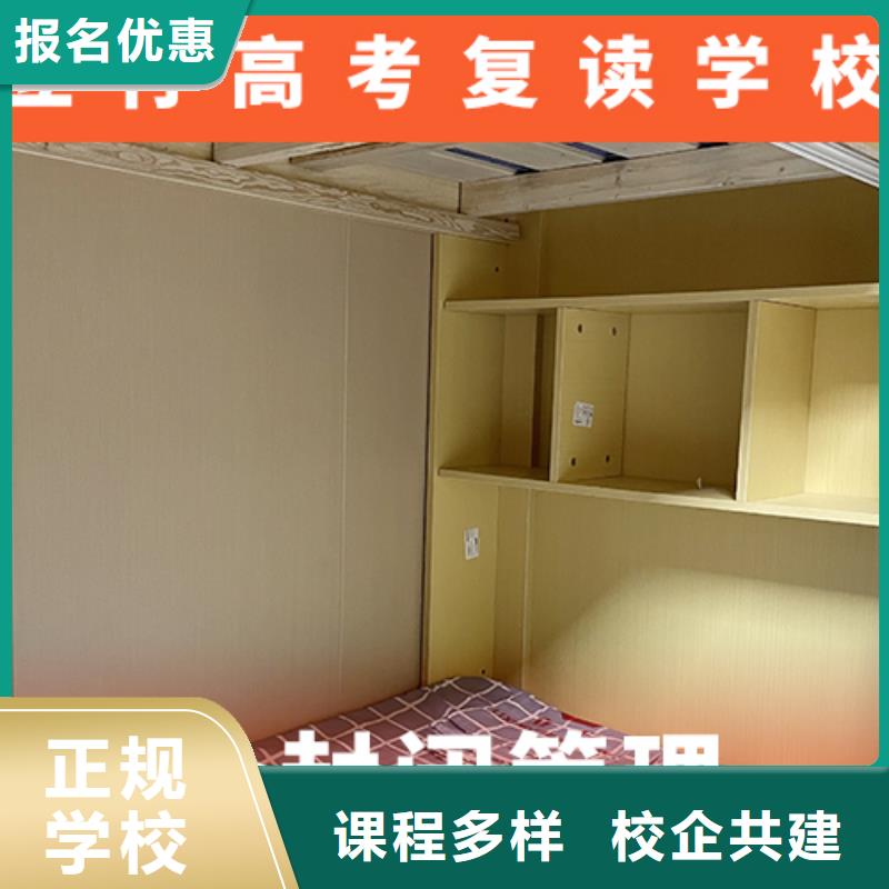 高考复读集训费用的环境怎么样？
