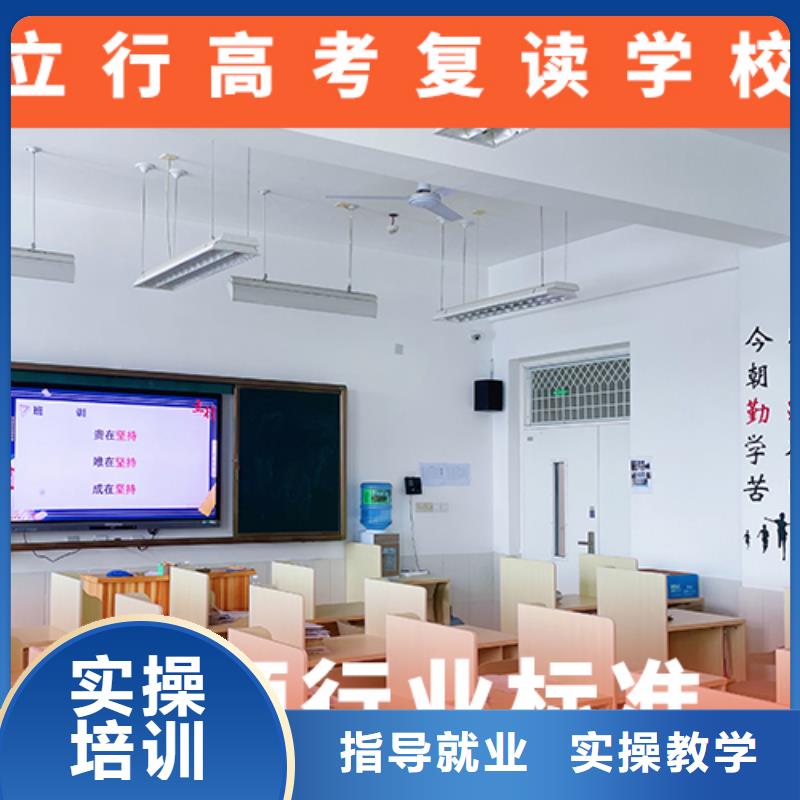 高考复读集训价格地址在哪里？