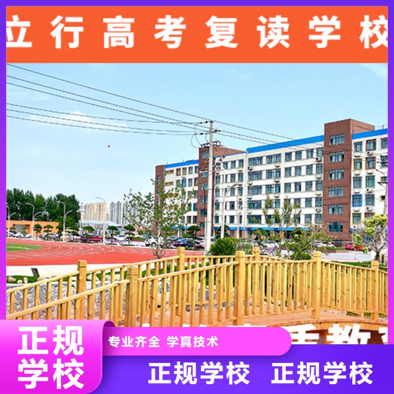 高考复读学校_高三复读辅导正规学校