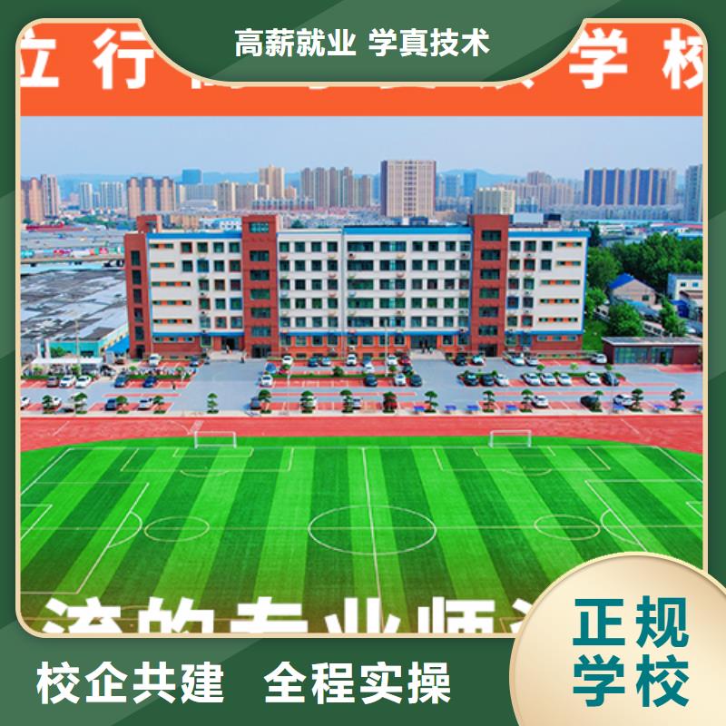 【 高考复读学校全程实操】由立行学校为您