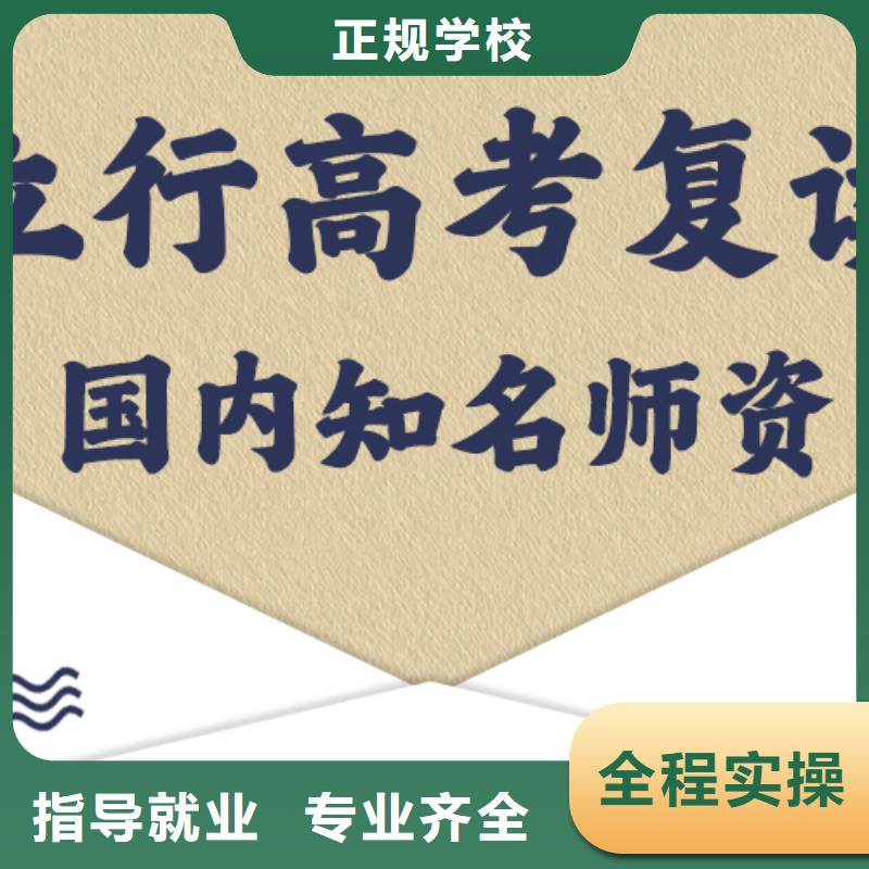 高考复读辅导价格地址在哪里?
