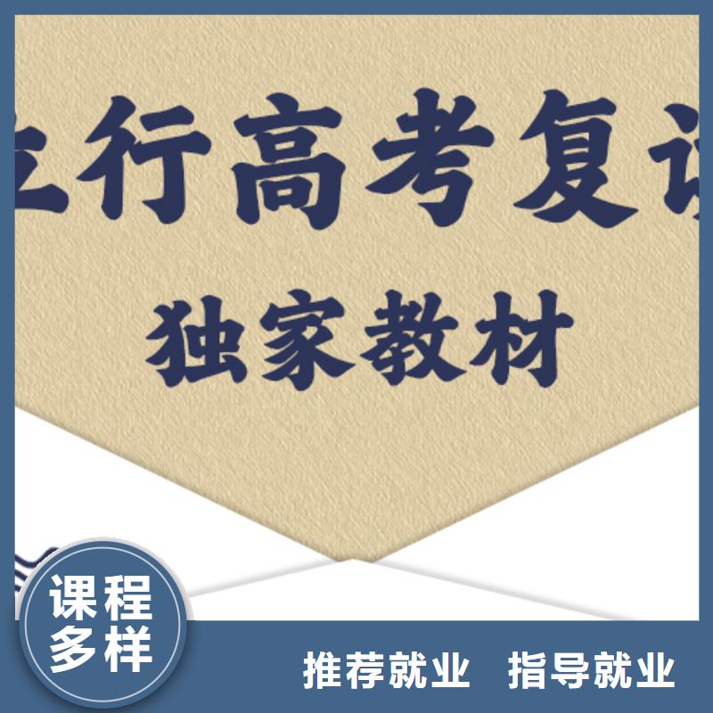 高考复读学校艺考文化课集训班就业前景好