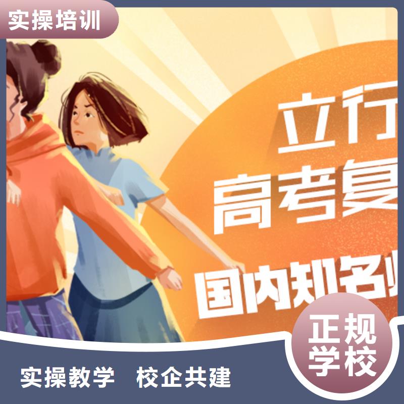 高考复读学校实操教学-立行学校艺考文化课集训(阳泉市分公司)