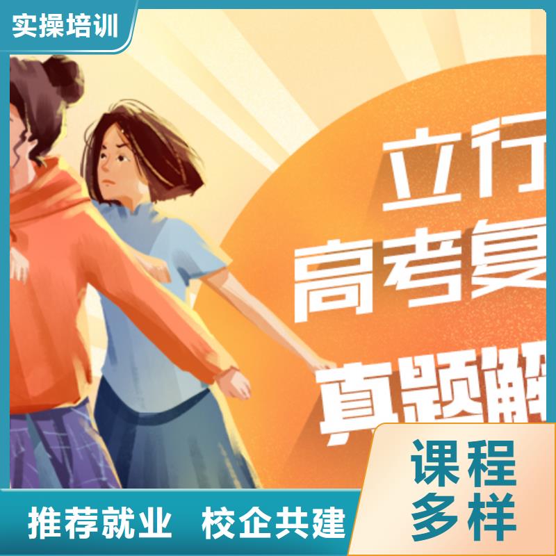 高考复读学校美术艺考学真技术