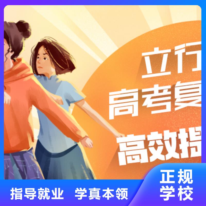 高考复读学校【高中一对一辅导】就业快