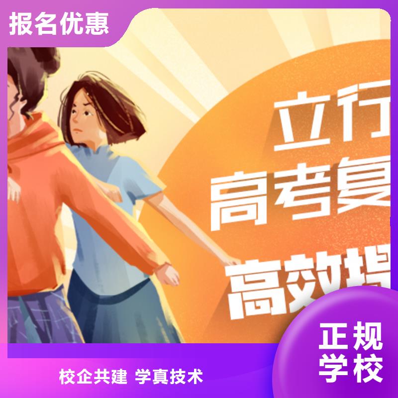 高考复读集训费用的环境怎么样？