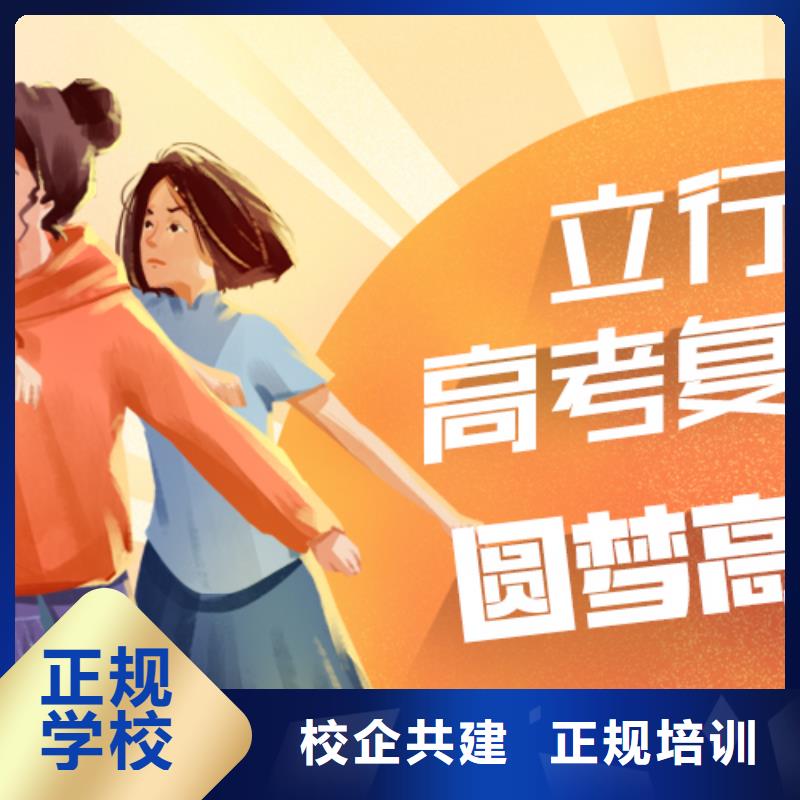 高考复读学校美术艺考学真技术