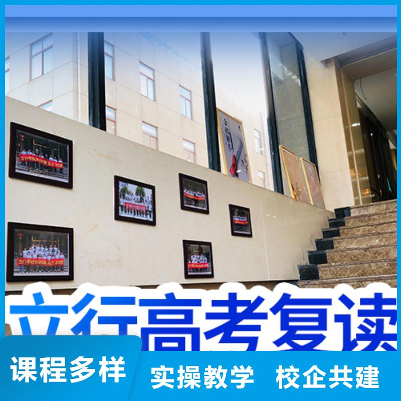 高考复读学校高考复读班就业