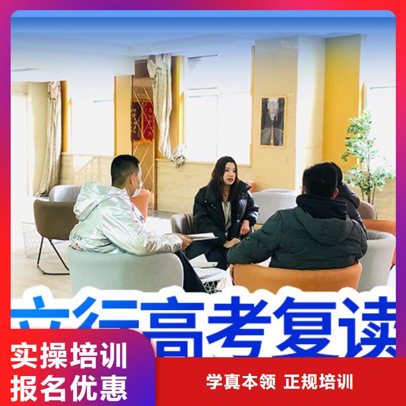 高考复读学校实操教学-立行学校艺考文化课集训(阳泉市分公司)