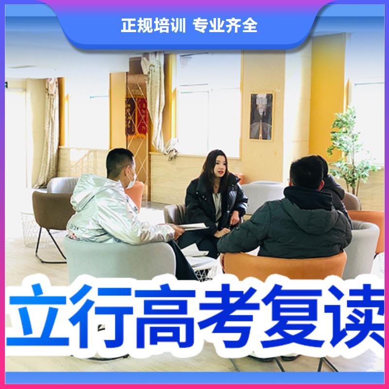 高考复读学校【高中一对一辅导】就业快