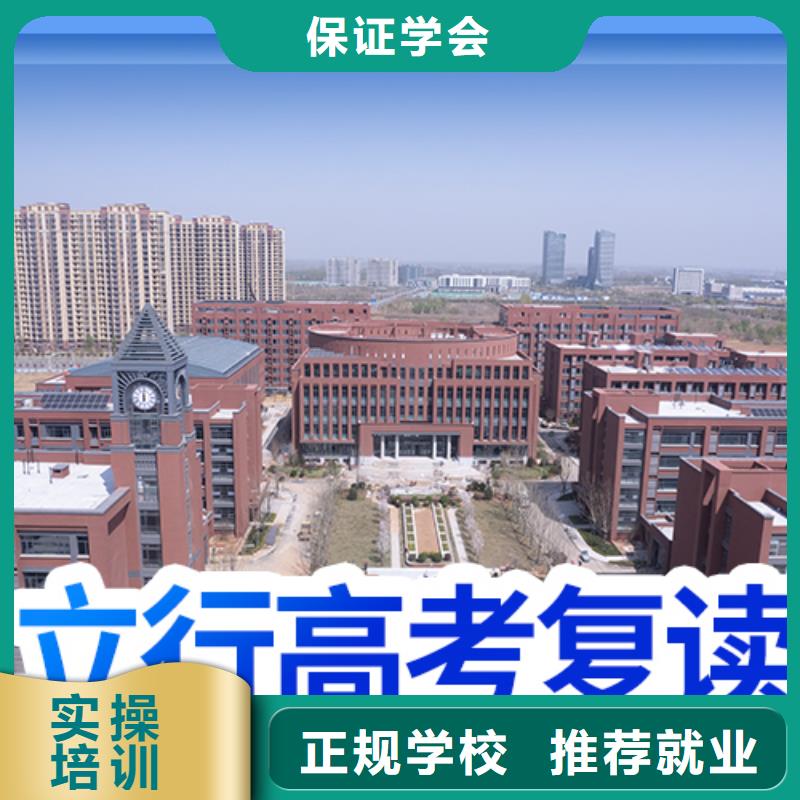 高考复读学校美术艺考学真技术