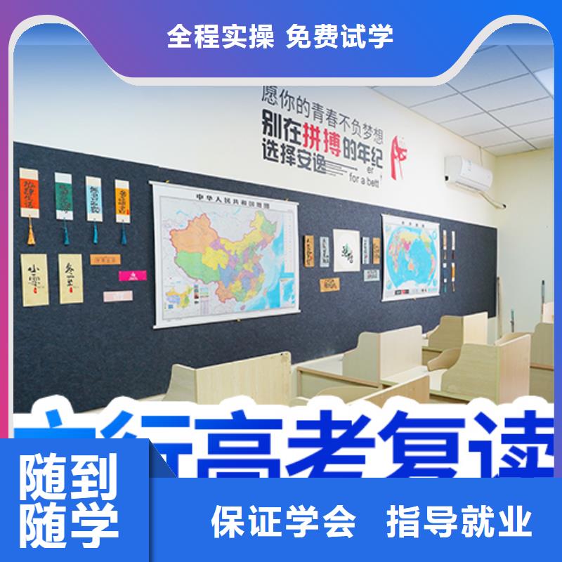 高考复读学校实操教学-立行学校艺考文化课集训(阳泉市分公司)