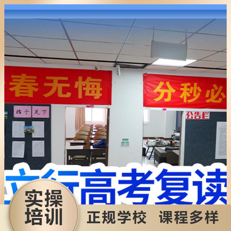 高考复读学校【高中一对一辅导】就业快