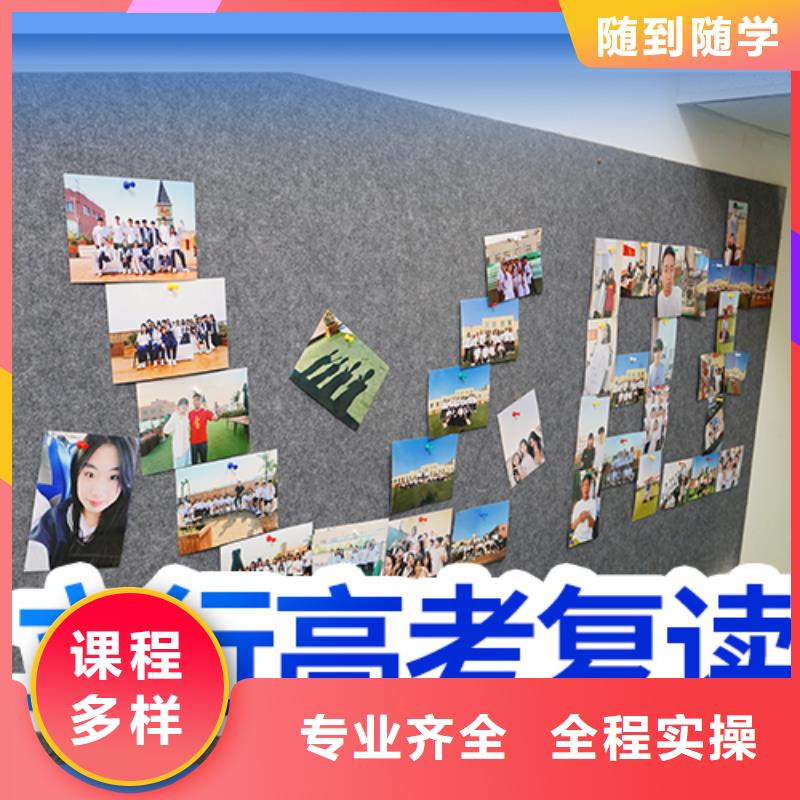 高考复读学校美术艺考学真技术