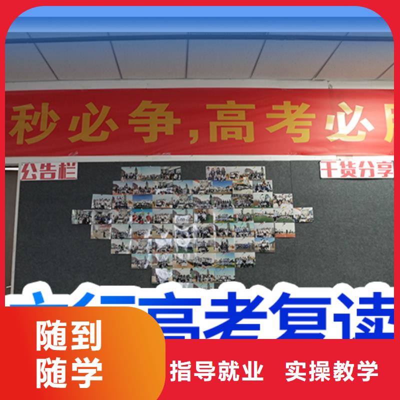 高考复读学校高三集训正规学校
