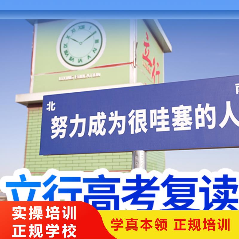 高考复读学校高考物理辅导保证学会