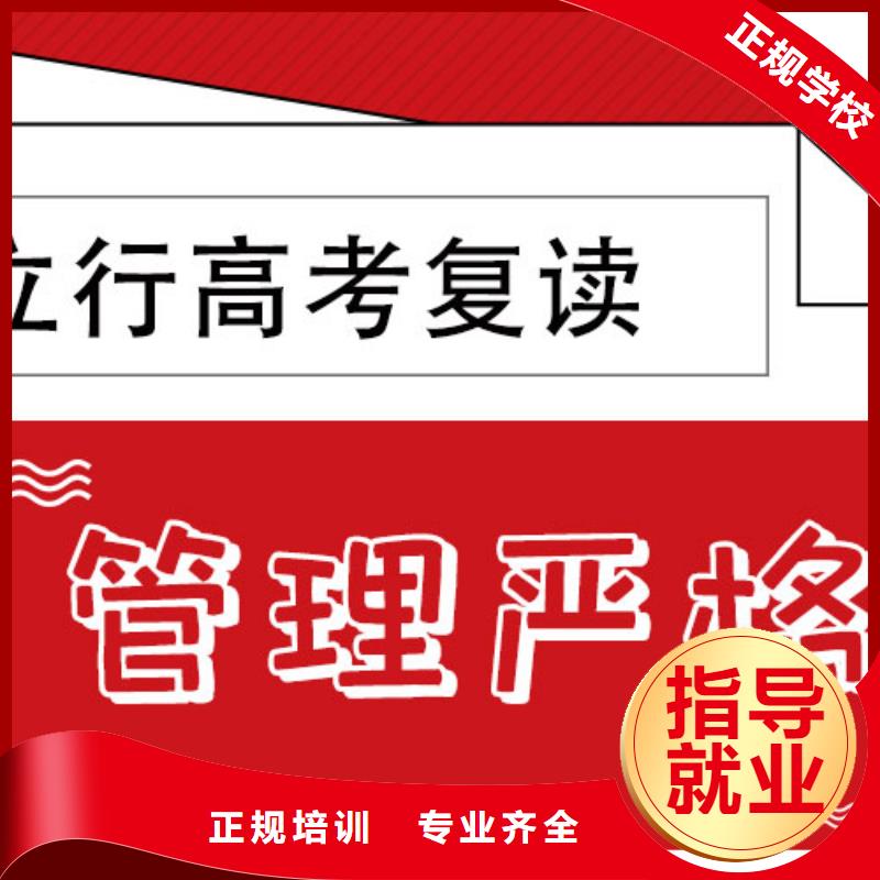 高考复读学校艺考文化课集训班就业前景好