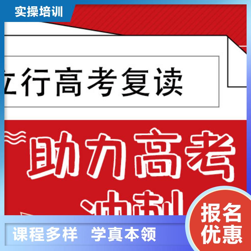 高考复读学校实操教学-立行学校艺考文化课集训(阳泉市分公司)