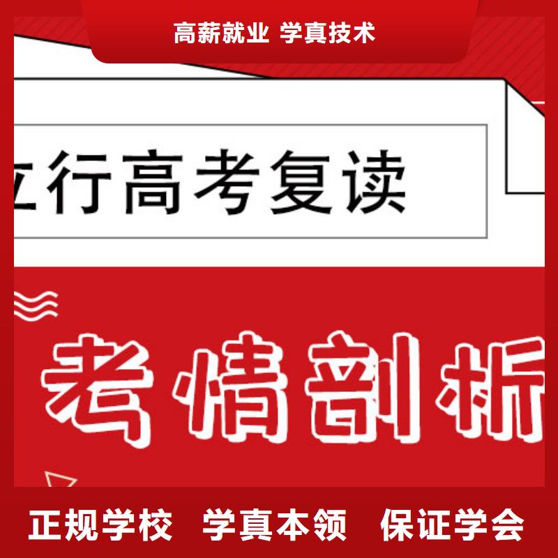 高考复读学校高考物理辅导保证学会