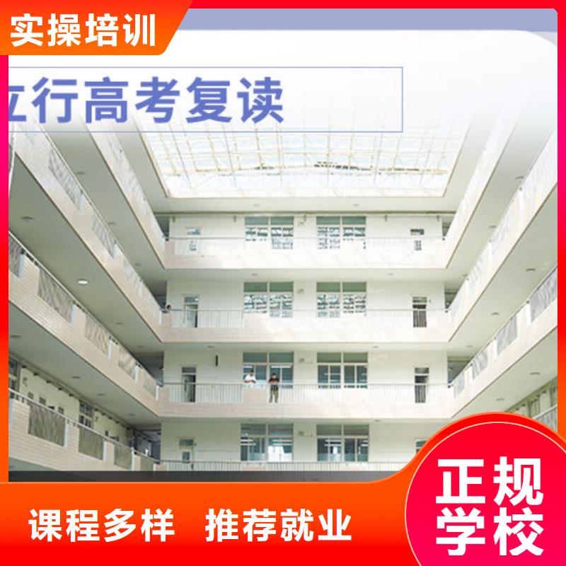 高考复读学校美术艺考学真技术