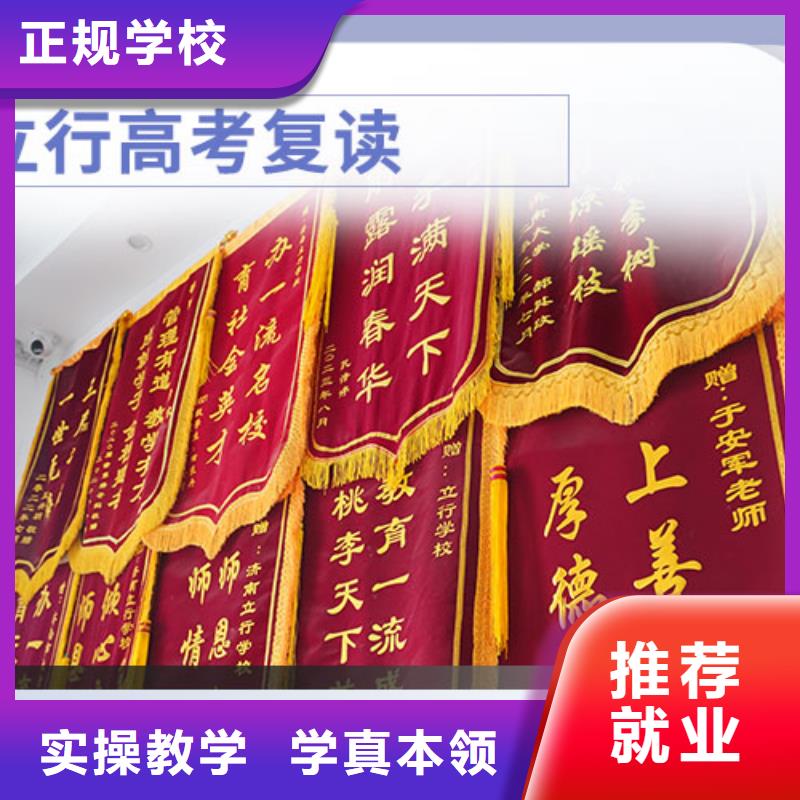 高考复读学校【高中一对一辅导】课程多样