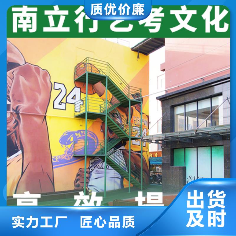 艺考文化课【复读学校】高薪就业