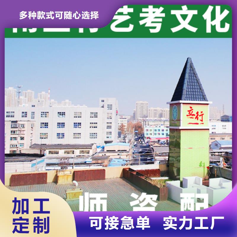艺考文化课美术生文化课培训手把手教学