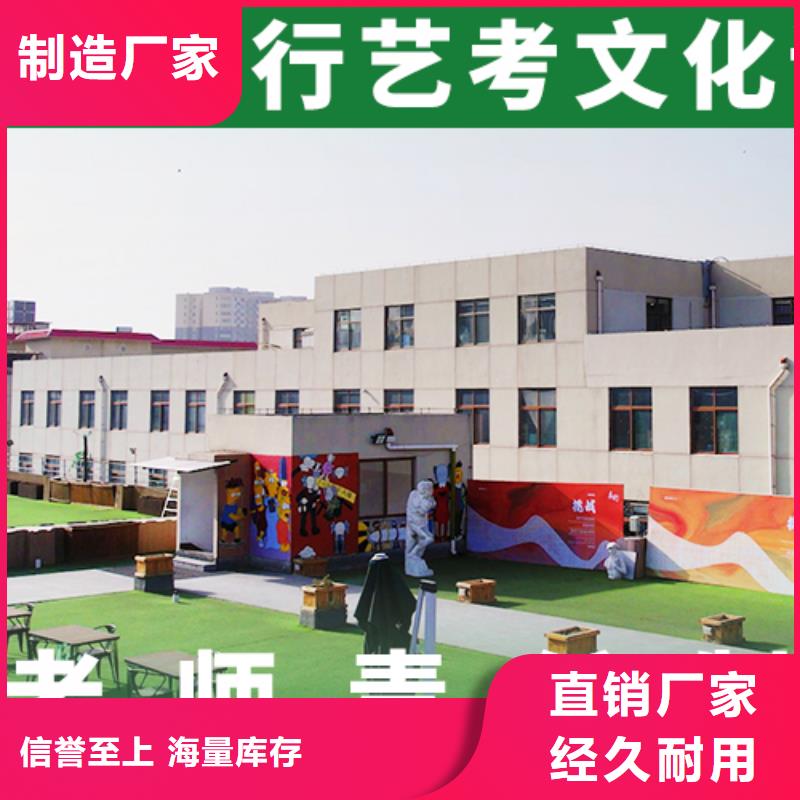 艺考文化课,高考化学辅导学真技术