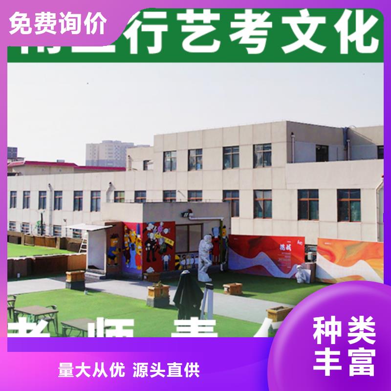 艺考文化课全日制高考培训学校师资力量强