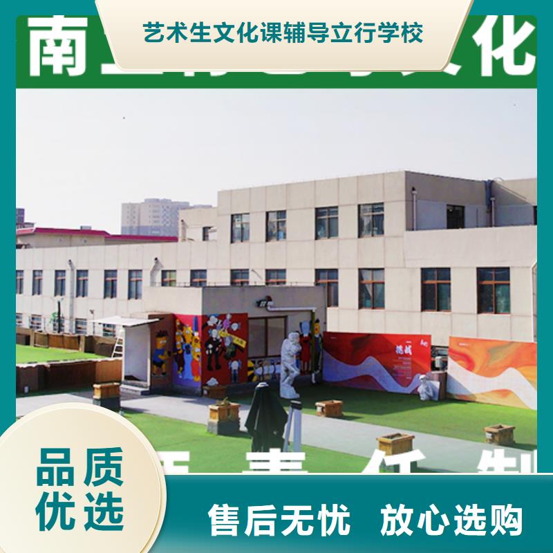 艺考文化课美术生文化课培训手把手教学