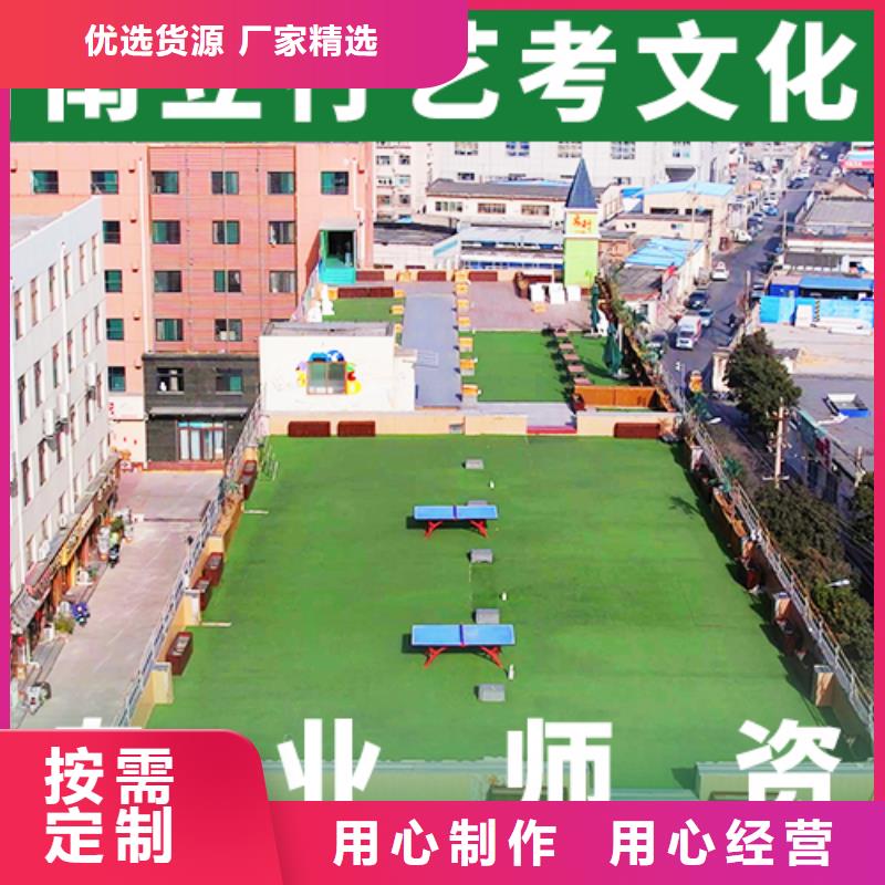 艺考文化课【复读学校】高薪就业