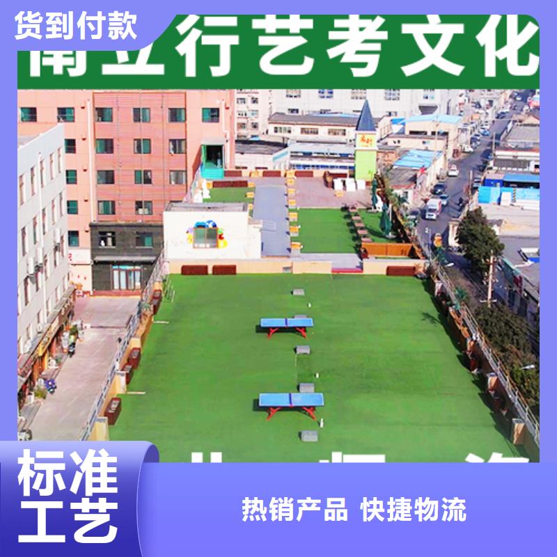 艺考文化课高考技能+学历