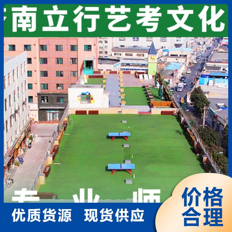 艺考文化课,高考化学辅导学真技术