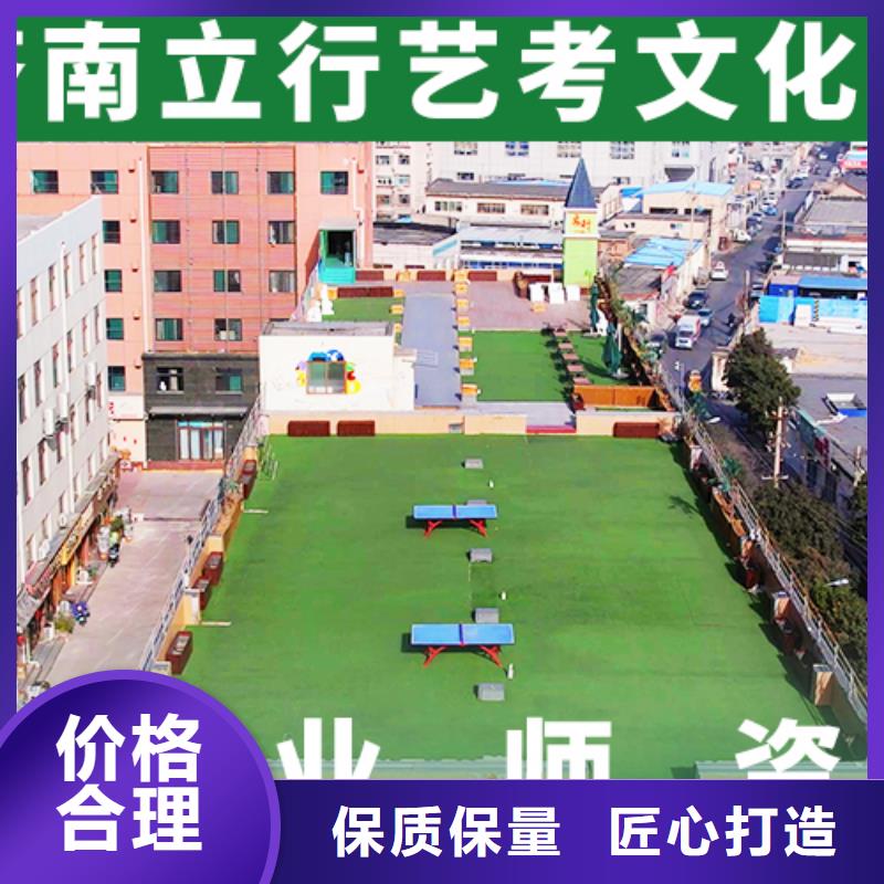 艺考文化课美术生文化课培训手把手教学