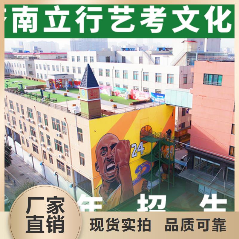 艺考文化课高三集训专业齐全