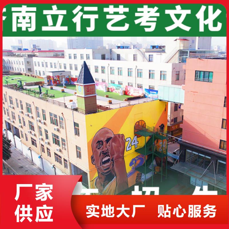 艺考文化课美术生文化课培训手把手教学