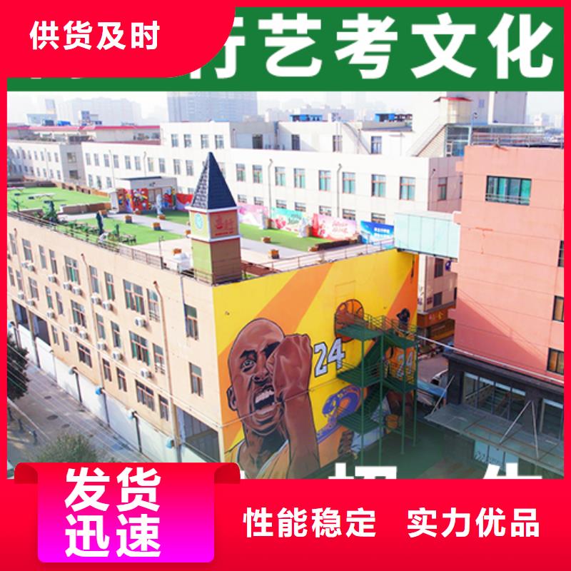 艺考文化课高考技能+学历