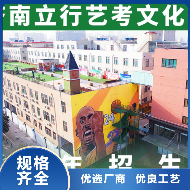 艺考文化课,高考化学辅导学真技术