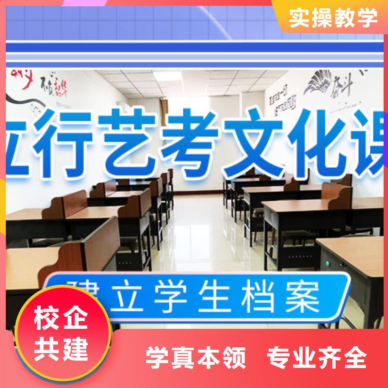 艺考文化课辅导高考全日制培训班免费试学