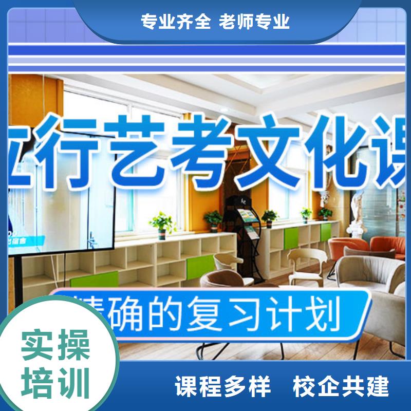 艺考生文化课培训学校一览表