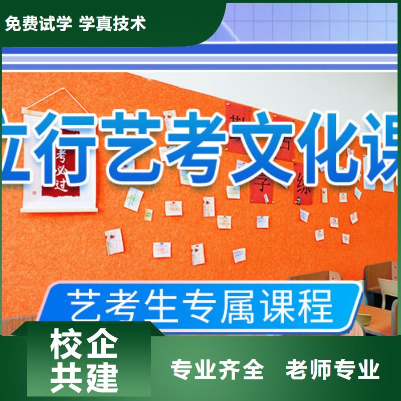 艺考文化课辅导免费试学-艺术生文化课辅导立行学校(吉林市分公司)|覆盖地域永吉|磐石|通化|辽源|四平|延边|长春