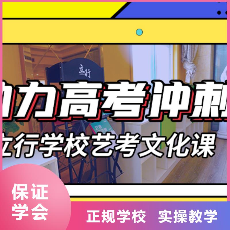 艺考文化课辅导_编导班校企共建