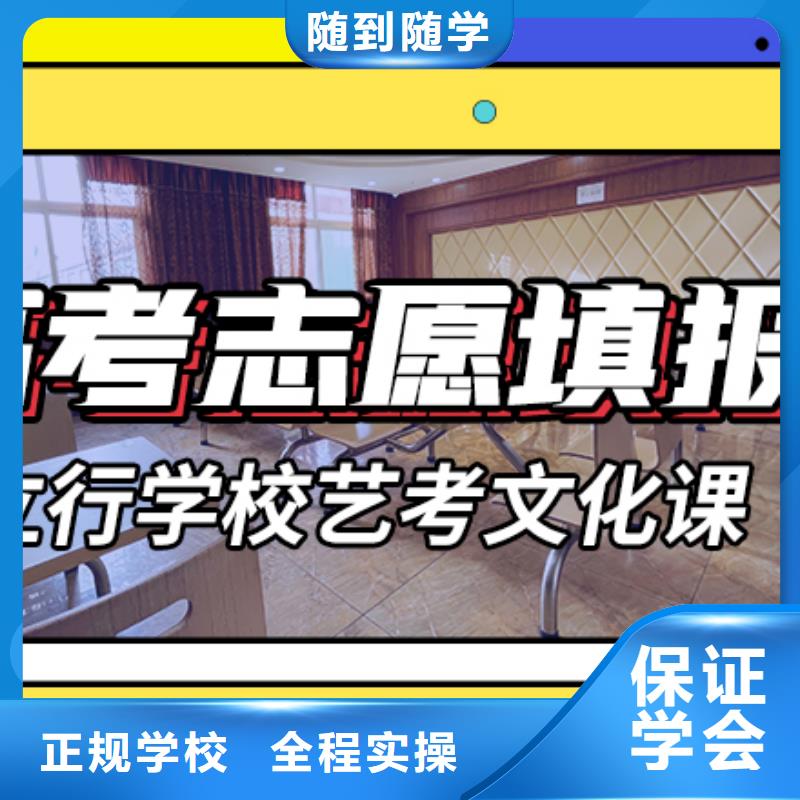 【 艺考文化课辅导实操培训】-艺术生文化课辅导立行学校(遵义市分公司)|覆盖地域桐梓|余庆|六盘水|安顺|贵阳|毕节|黔南|黔西南|铜仁