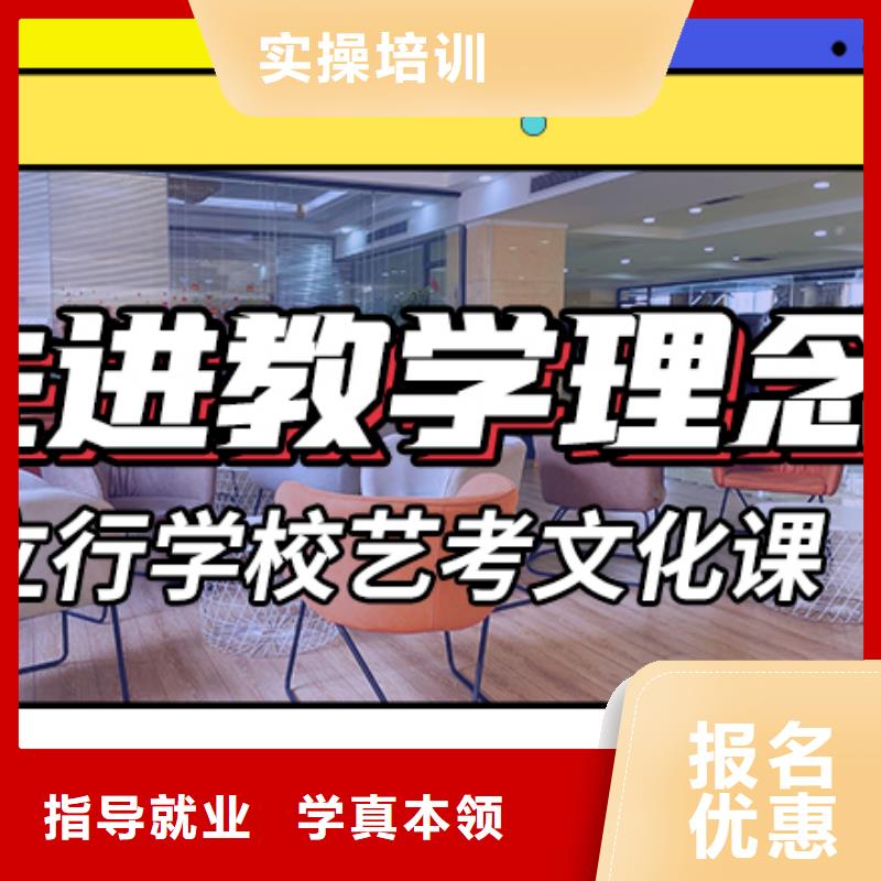 艺考生文化课集训冲刺好不好