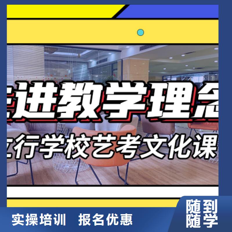 艺考文化课辅导_编导班校企共建