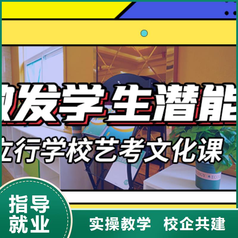 艺考文化课辅导,高考小班教学全程实操